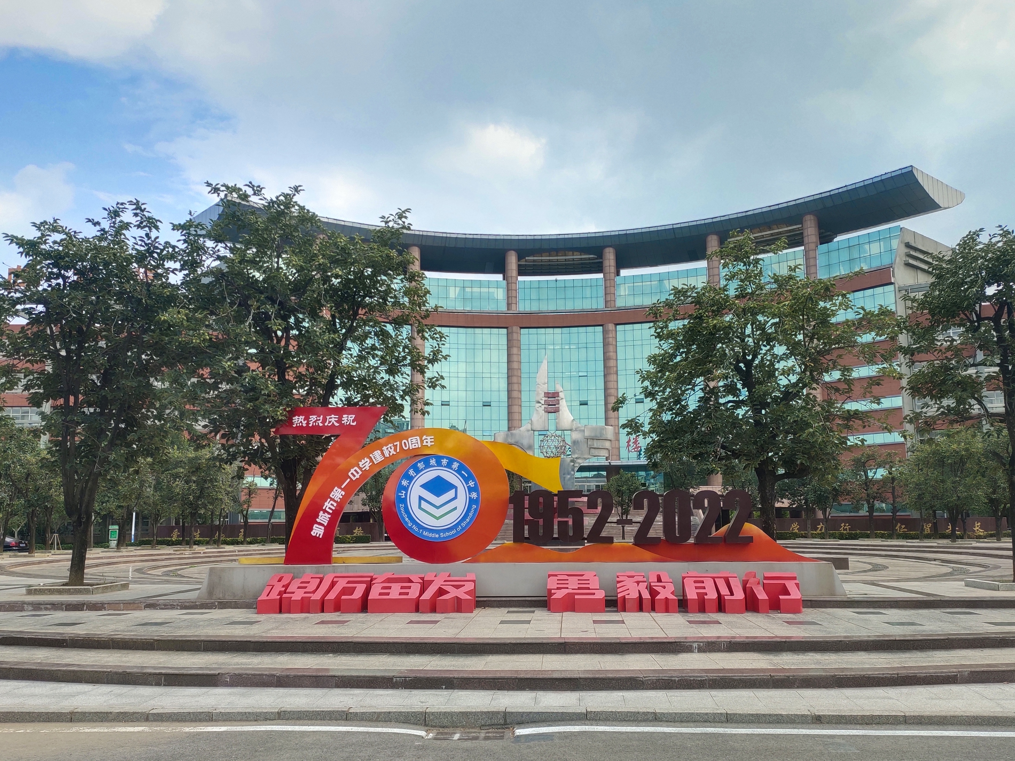 campus2